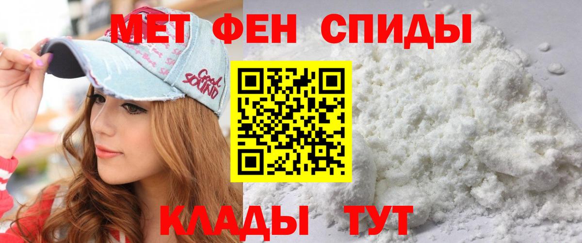 АМФ 97% Ейск