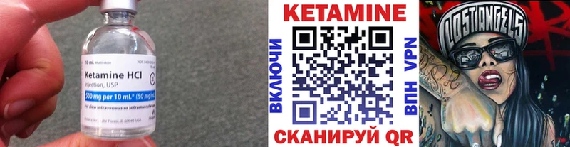 Кетамин ketamine  Ейск 