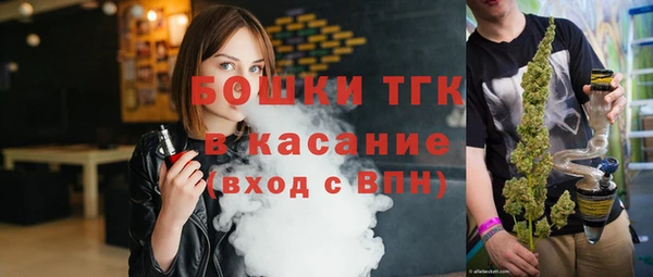 MESCALINE Абинск