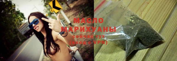 бутират Абдулино