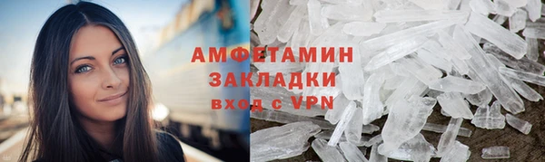 бутират Абдулино