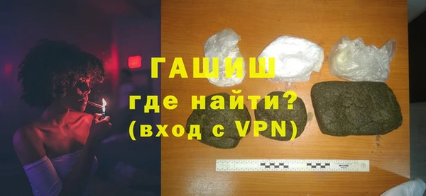 альфа пвп VHQ Сафоново