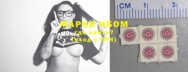 MDMA Абаза