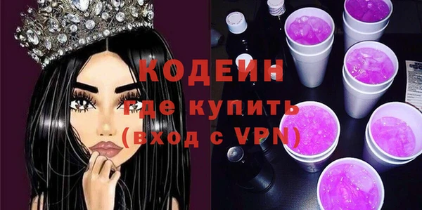 альфа пвп VHQ Сафоново