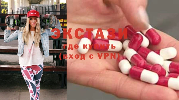 круглые Саяногорск