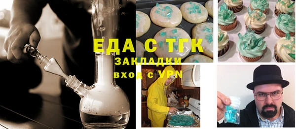 бутират Абдулино