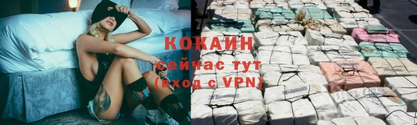 COCAINE Алзамай