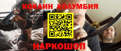 ALPHA-PVP Лесосибирск