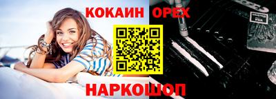 дурь Ливны