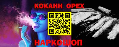 дурь Ливны