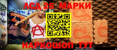 ПСИЛОЦИБИНОВЫЕ ГРИБЫ Ликино-Дулёво