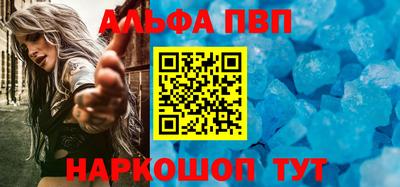 дурь Ливны