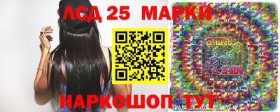 ПСИЛОЦИБИНОВЫЕ ГРИБЫ Ликино-Дулёво