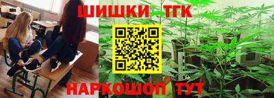 дурь Ливны
