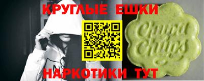ПСИЛОЦИБИНОВЫЕ ГРИБЫ Ликино-Дулёво
