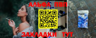 дурь Ливны
