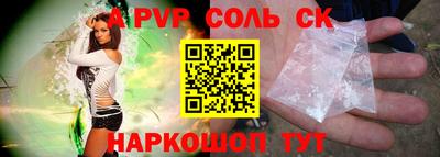 дурь Ливны