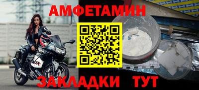 ALPHA-PVP Лесосибирск