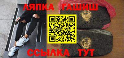 ALPHA-PVP Лесосибирск