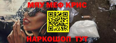 ALPHA-PVP Лесосибирск