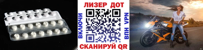 ссылка на мегу онион что такое наркотик Ейск Лсд 25 экстази ecstasy