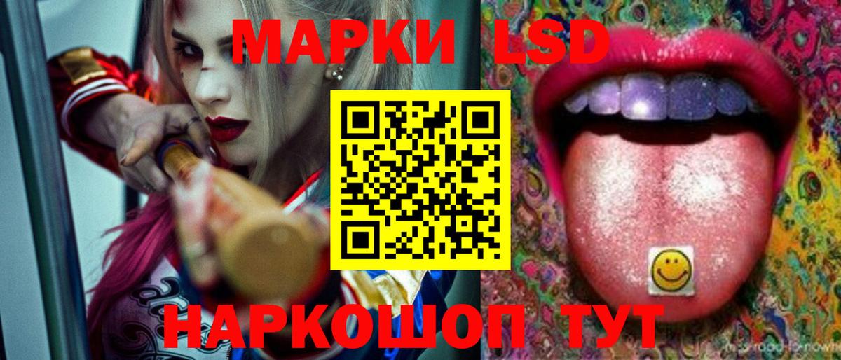 Ейск  LSD-25 экстази кислота  Вход с VPN  Лсд 25 экстази кислота 