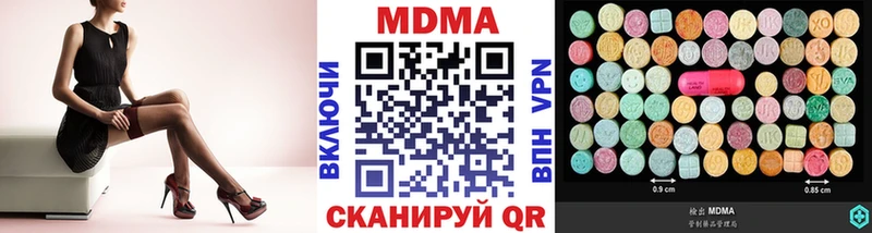 МДМА кристаллы  хочу   Ейск 