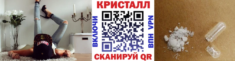 блэк спрут онион  Ейск  Первитин кристалл 