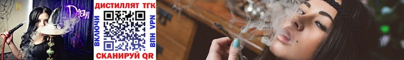 купить   Ейск  ТГК Wax 