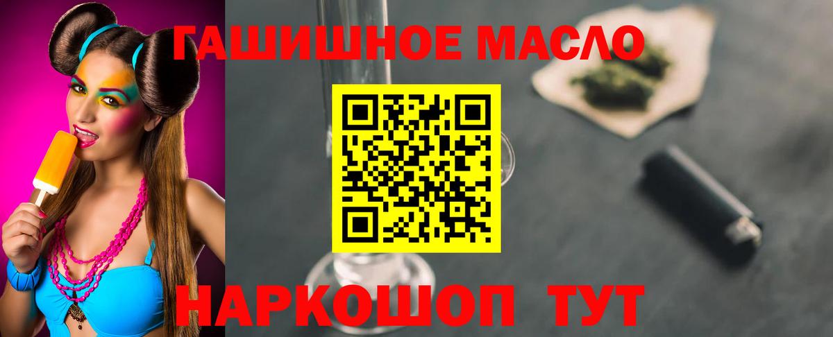 ГАШ  Ейск  МАРИХУАНА  Меф МЯУ МЯУ   Вход с VPN  Меф МЯУ МЯУ  MDMA 