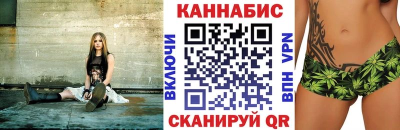 Бошки марихуана семена  Ейск 