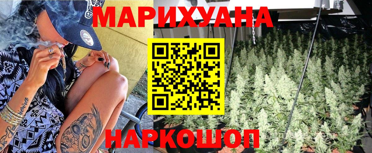 Марихуана план  Бошки Шишки AK-47  Бошки Шишки SATIVA & INDICA  Ейск  Вход с VPN 