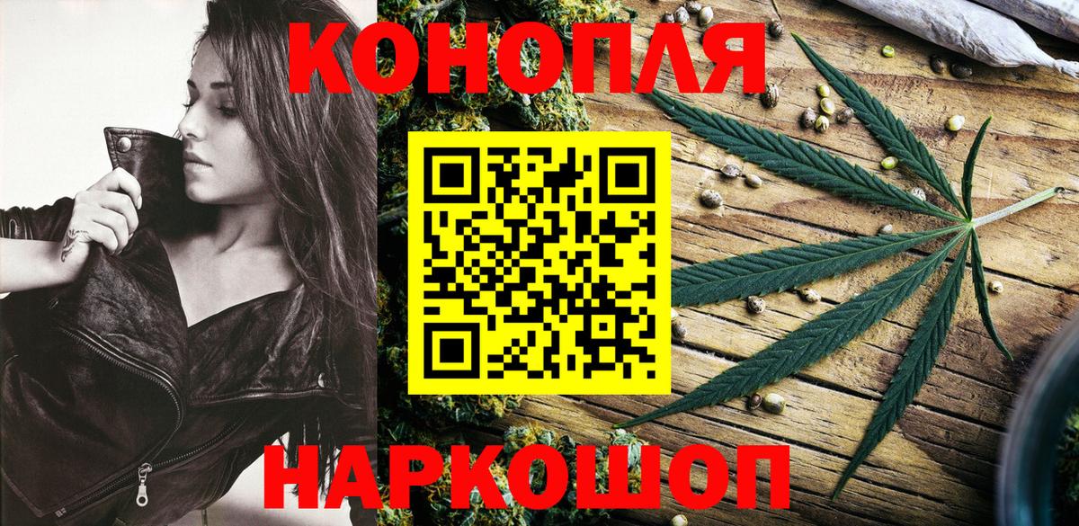 Бошки Шишки тримм Ейск